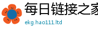 2025新澳门天天精准大全谜语属香港资料免费长期公开